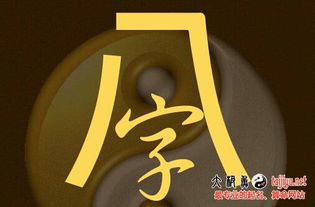 生辰八字和五行大全2022免费