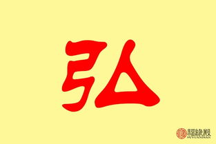 五行属水最吉利的字