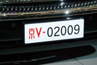 车牌吉祥号码吉凶测试