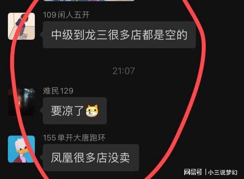 时辰与黄历的关系