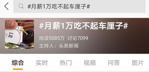 免费算出一生财富