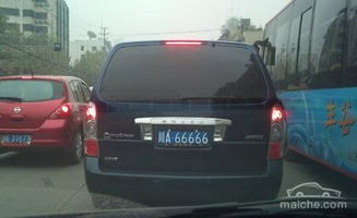 车牌号码打分100