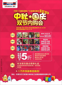 9月21日是什么节日