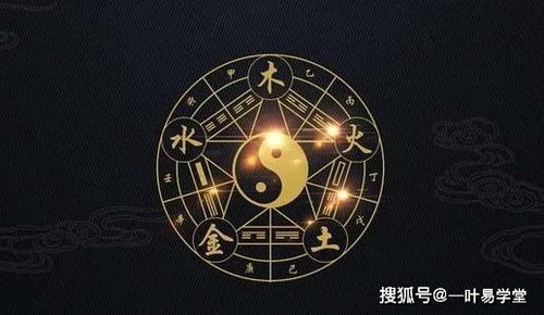 怎么知道自己五行属什么