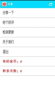 免费姓名配对测姻缘免费测试