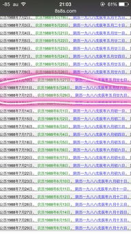 2011年5月29日是什么星座