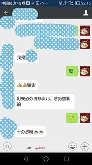 免费测试八字命格