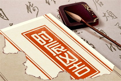 今天吉时吉日查询