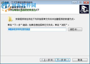 取名三才五格最佳配置表