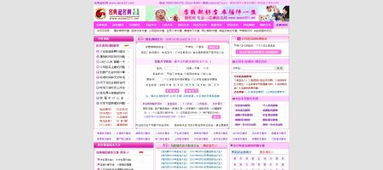 name321名典起名网