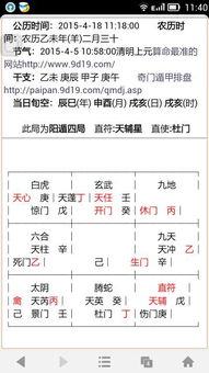 网上算命哪个大师最准