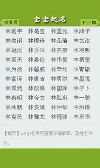 姓名吉凶测试打分免费测试