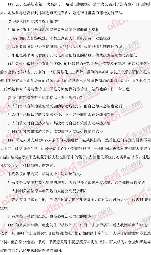 二人姓名测前世关系