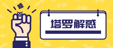 免费姓名测试姻缘