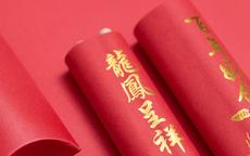 2023结婚吉日大全