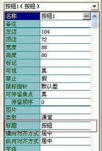 汉程网公司名称测吉凶