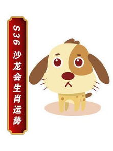 2024属牛要小心一个人