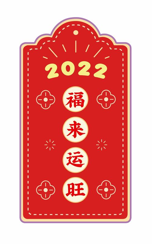 财神灵签每日一签