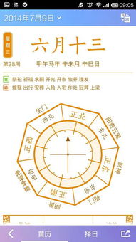 2022搬家吉日最好吉日