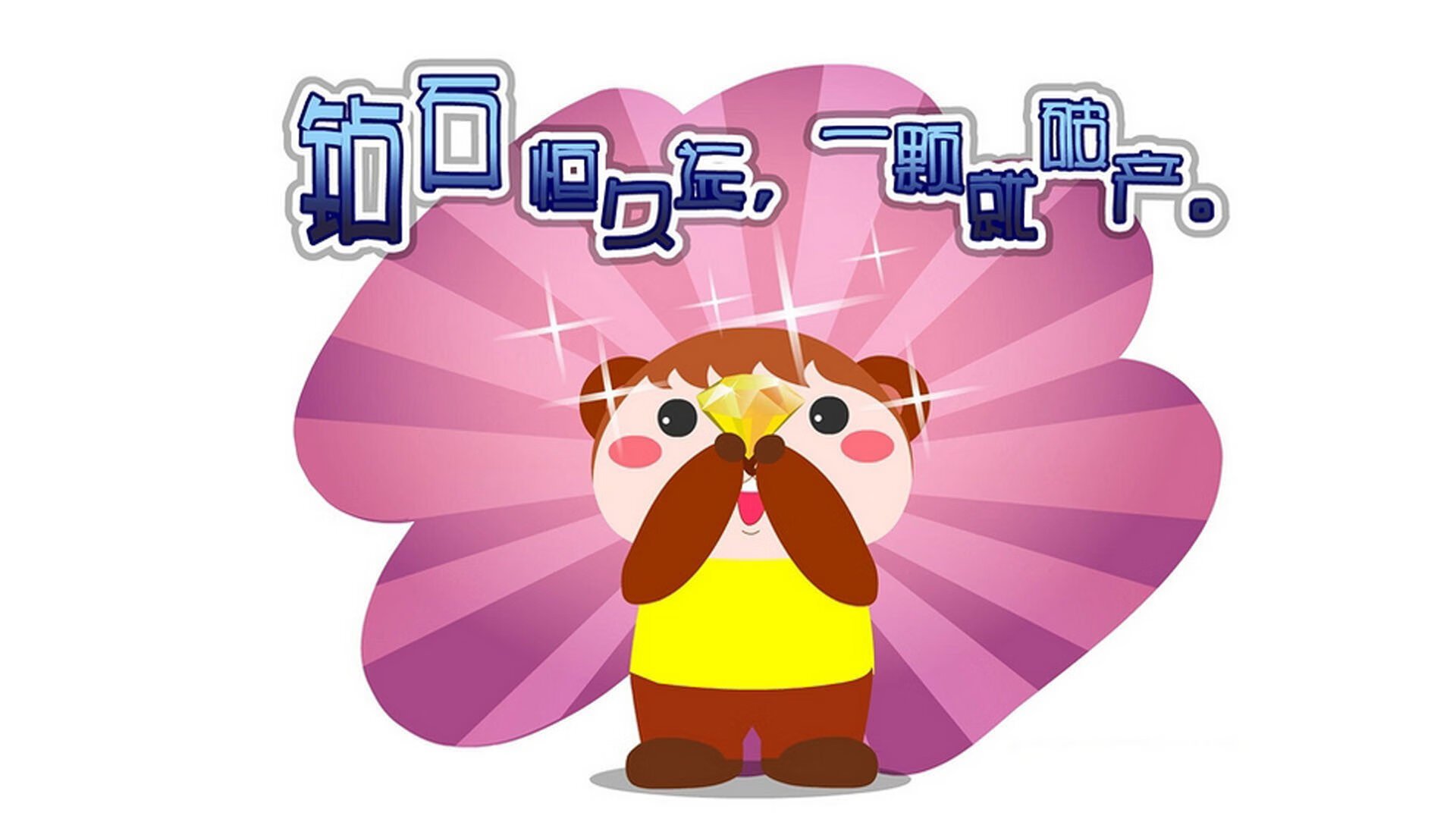 用洗洁精和洗衣粉可以制作水晶泥吗