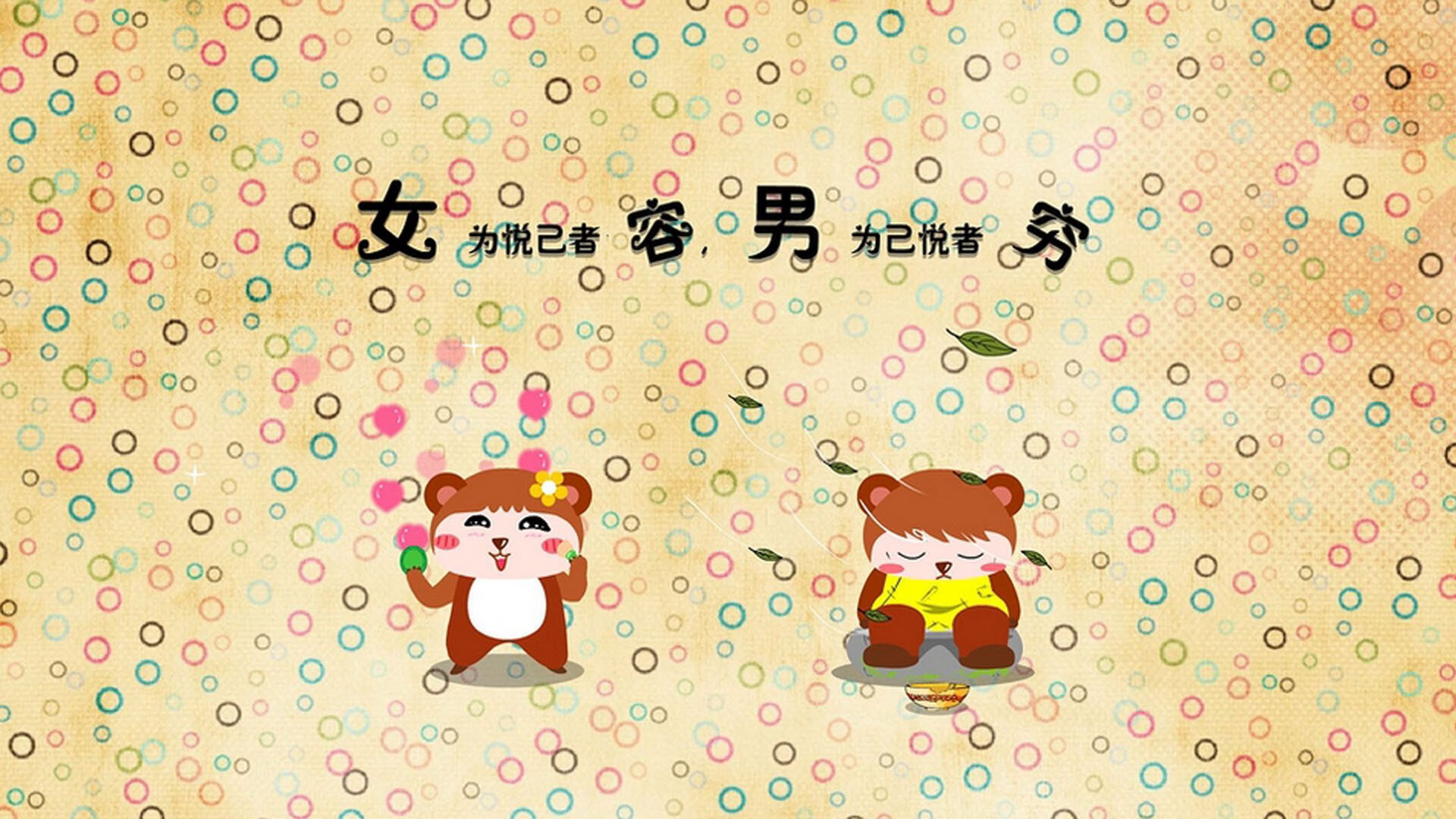 《DNF辅助装备附魔指南》