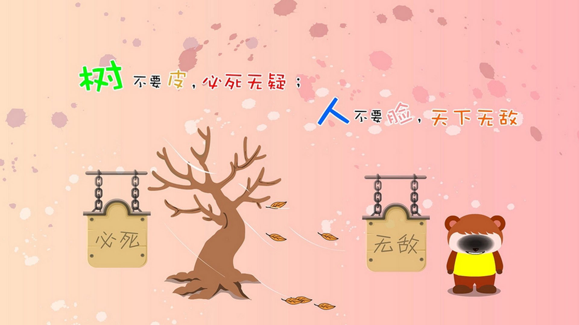 晨间励志短句精选