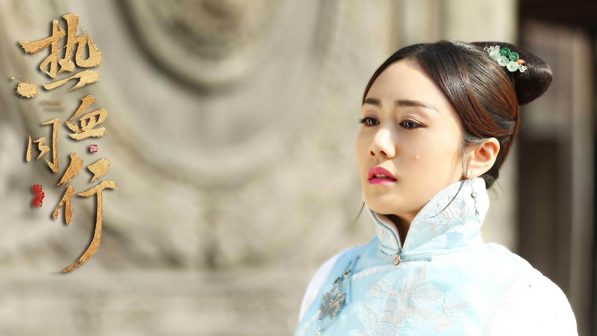 纪凌尘与阚清子恋情终结内幕