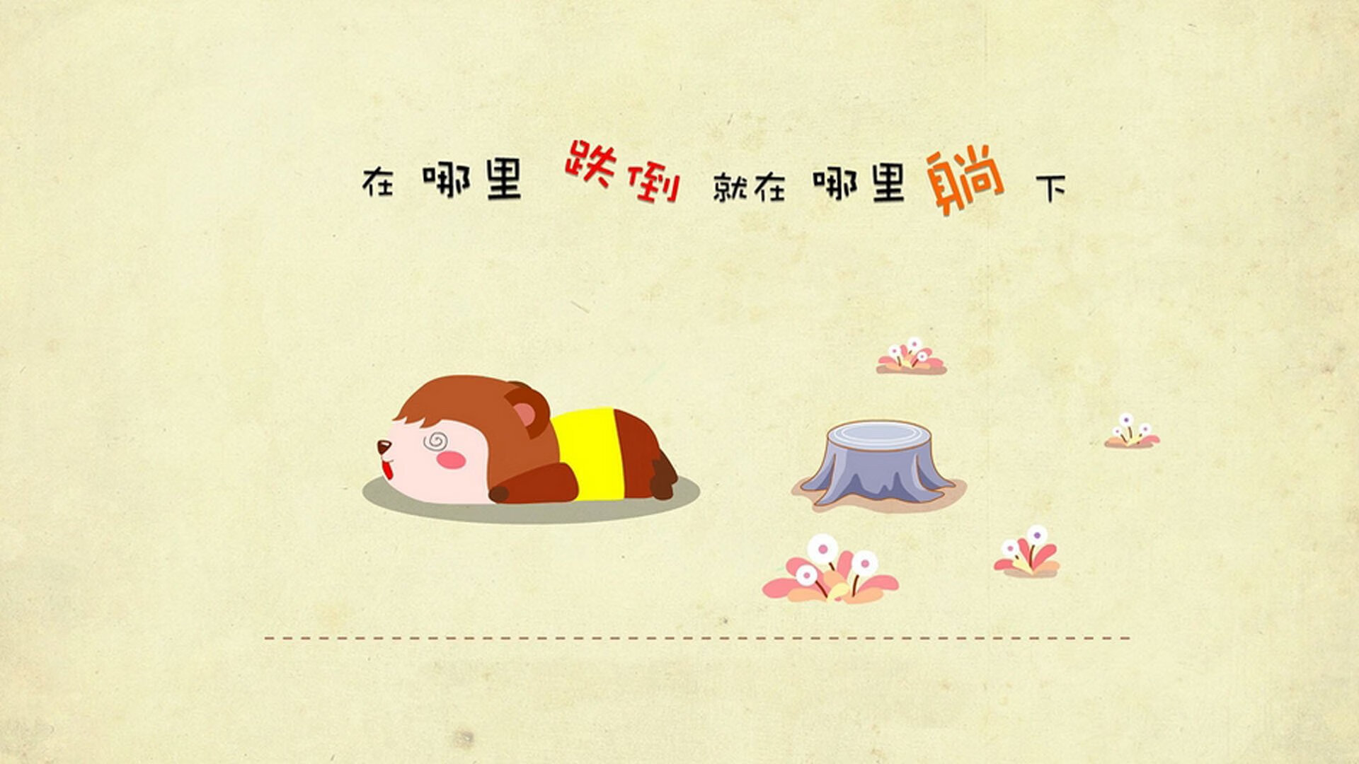 为照片增添诗意文字